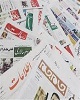 تحلیل مهاجرانی از رابطه شکست و پیروزی تیم ملی فوتبال و سیاست/ کیهان: وقتی باختید که گفتید پالایشگاه‌سازی کثافت‌کاری است